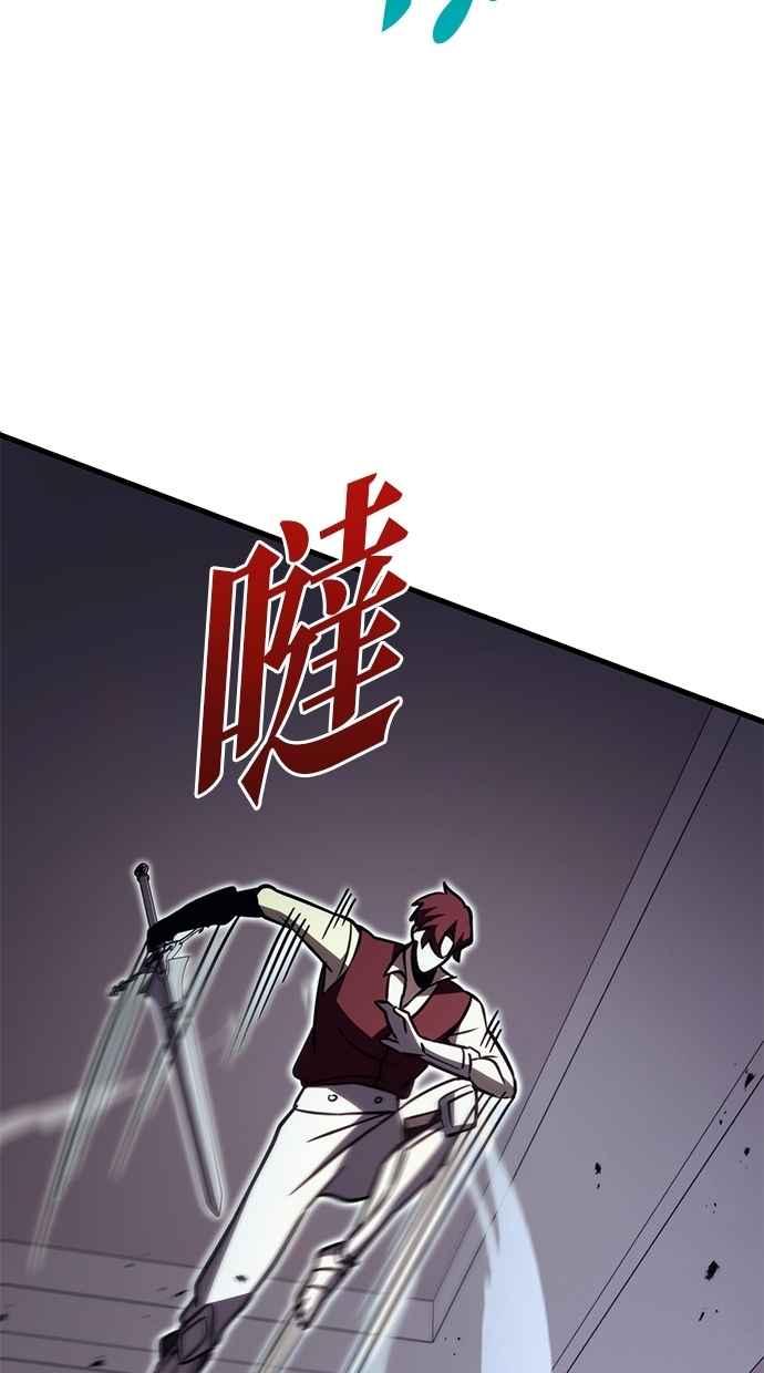 《灭门家族的重生者》第78话 第171页