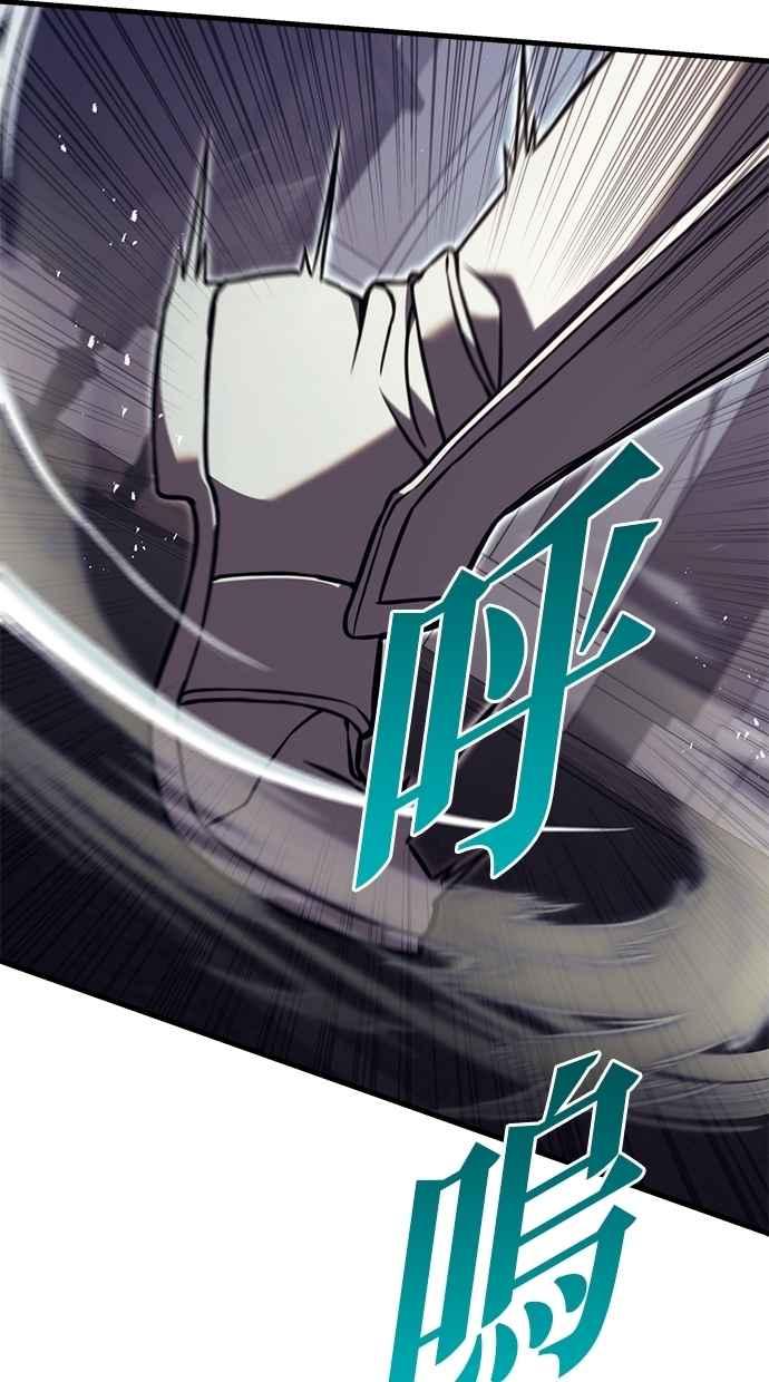 《灭门家族的重生者》第78话 第170页