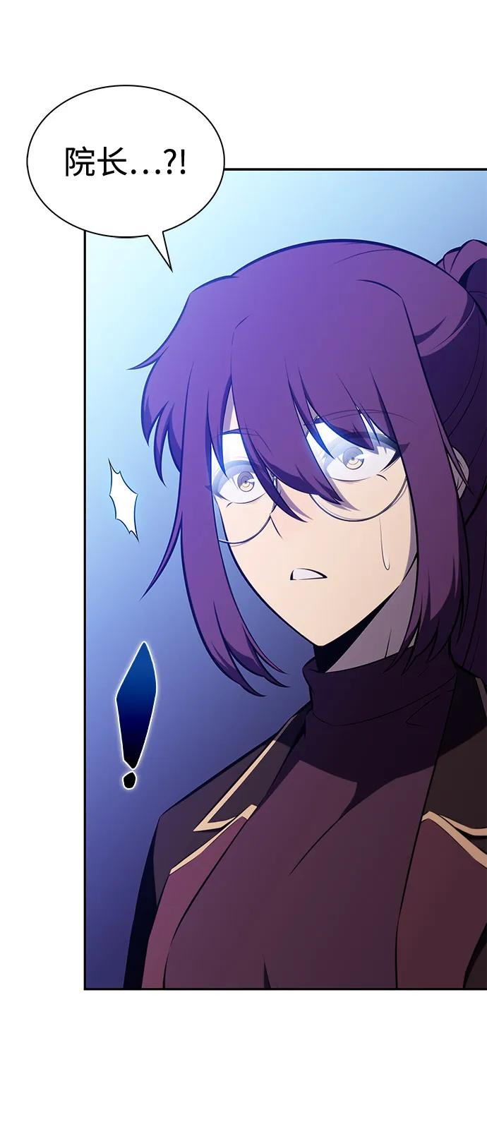 《公爵家的重生暗杀者》第78话 为了什么（1） 第42页