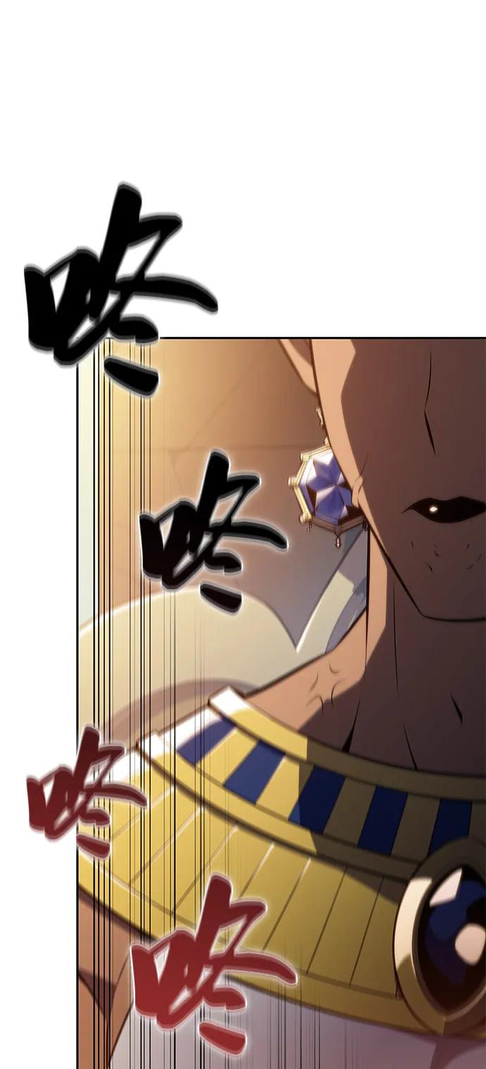 《公爵家的重生暗杀者》第78话 为了什么（1） 第3页