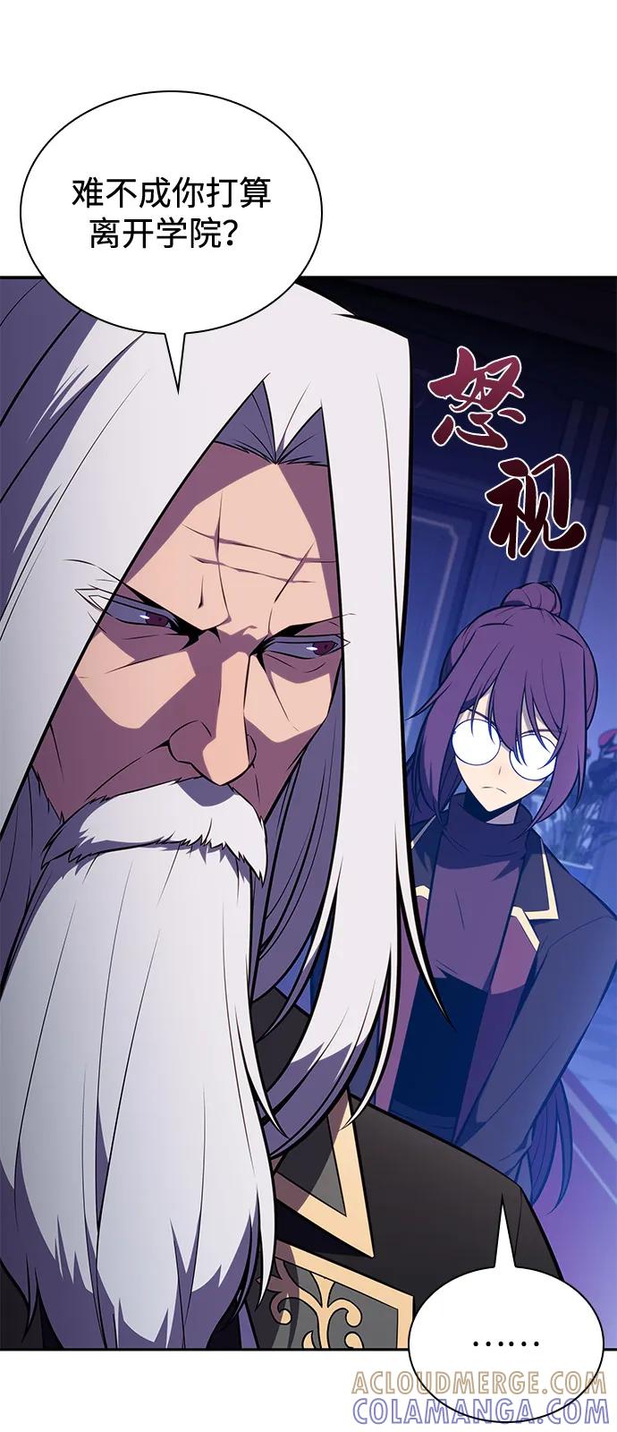 《公爵家的重生暗杀者》第78话 为了什么（1） 第37页