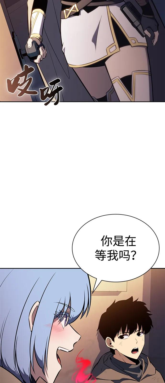 《公爵家的重生暗杀者》第78话 为了什么（1） 第20页
