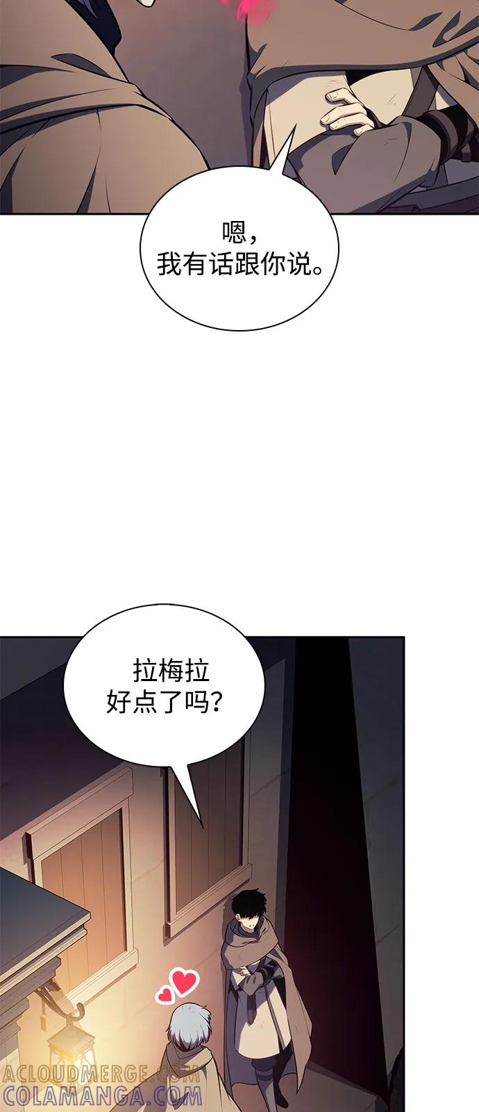 《公爵家的重生暗杀者》第78话 为了什么（1） 第21页