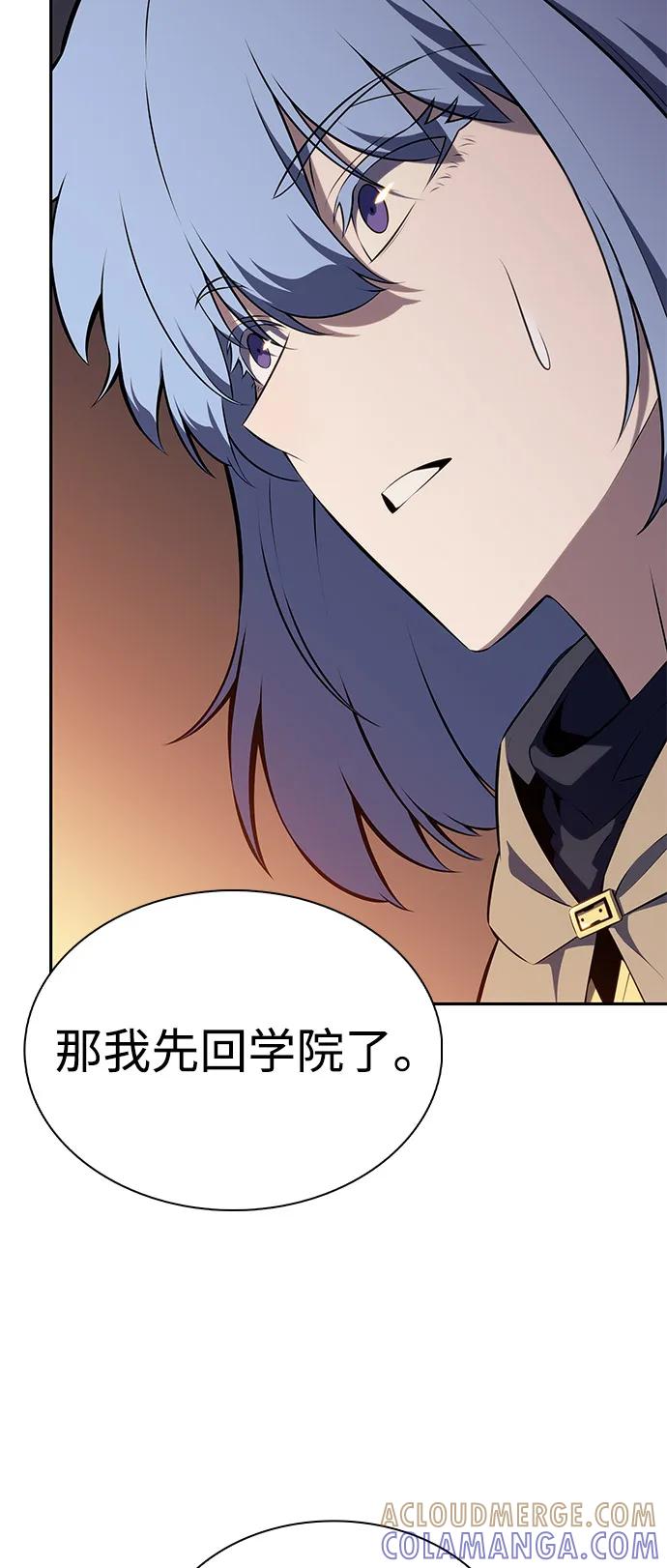 《公爵家的重生暗杀者》第78话 为了什么（1） 第65页