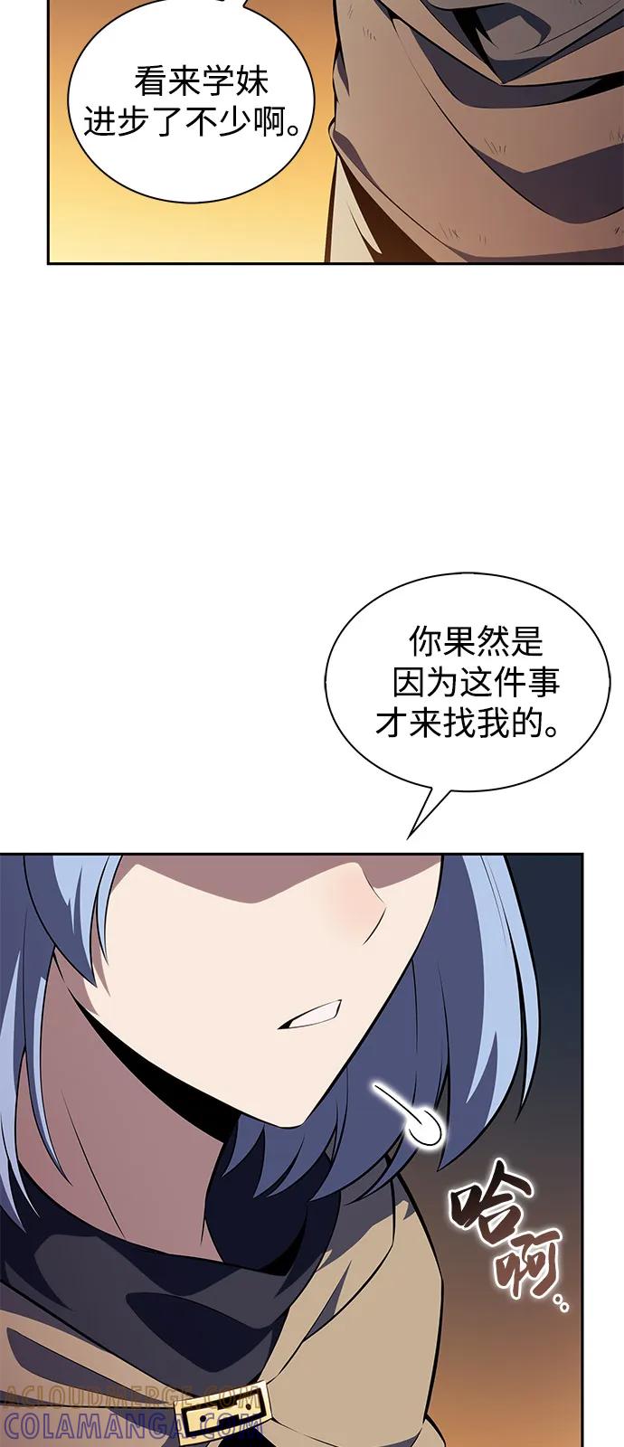 《公爵家的重生暗杀者》第78话 为了什么（1） 第25页