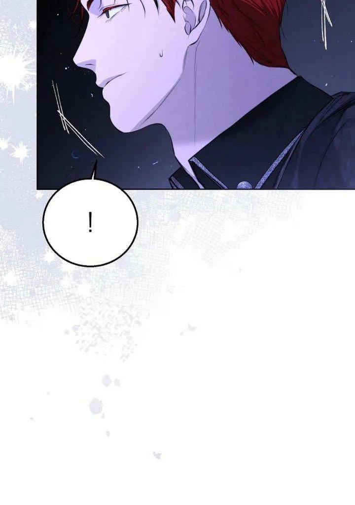 请教我欲望 - 第08话 - 第62张图