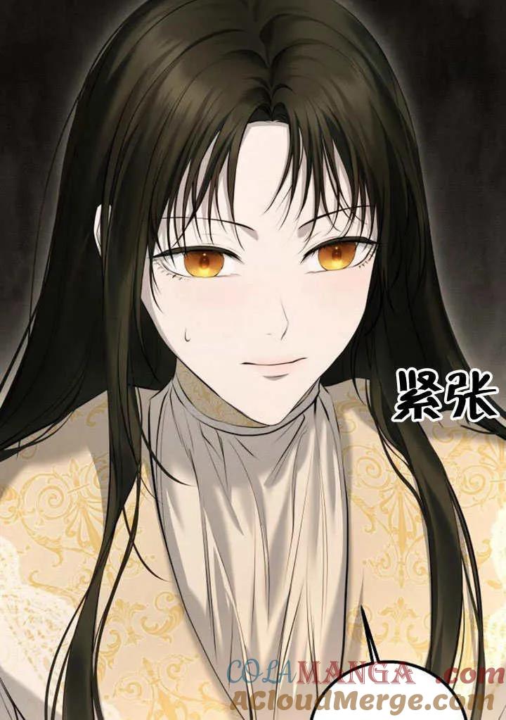 请教我欲望 - 第08话 - 第85张图