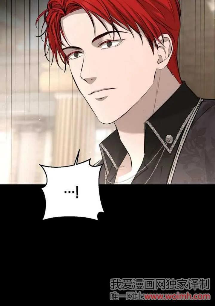 请教我欲望 - 第08话 - 第100张图