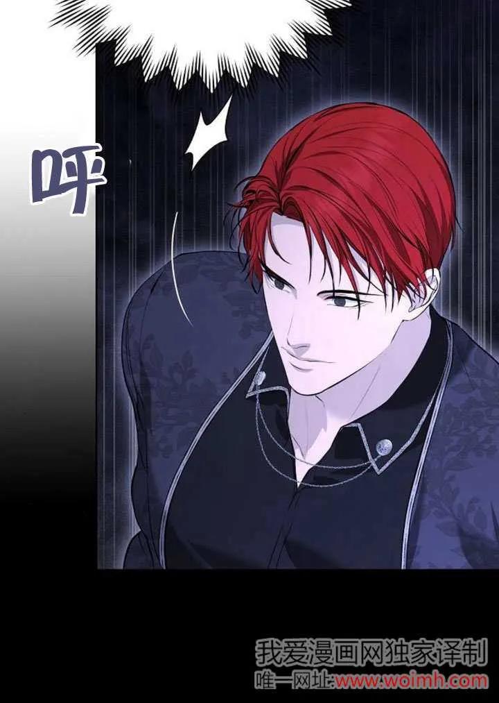 请教我欲望 - 第08话 - 第123张图