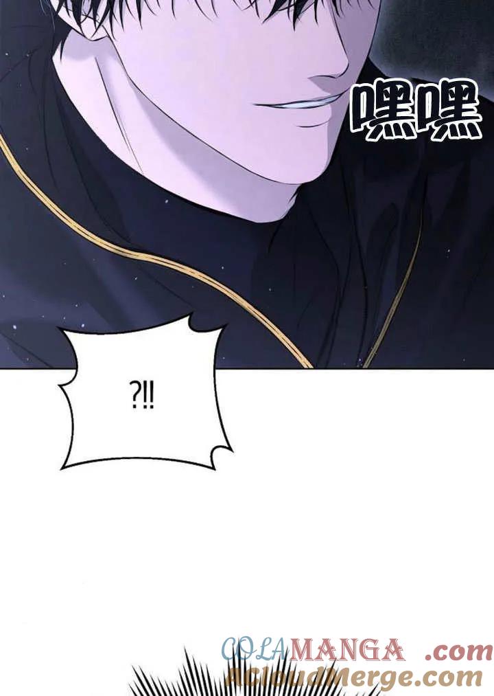 请教我欲望 - 第08话 - 第125张图