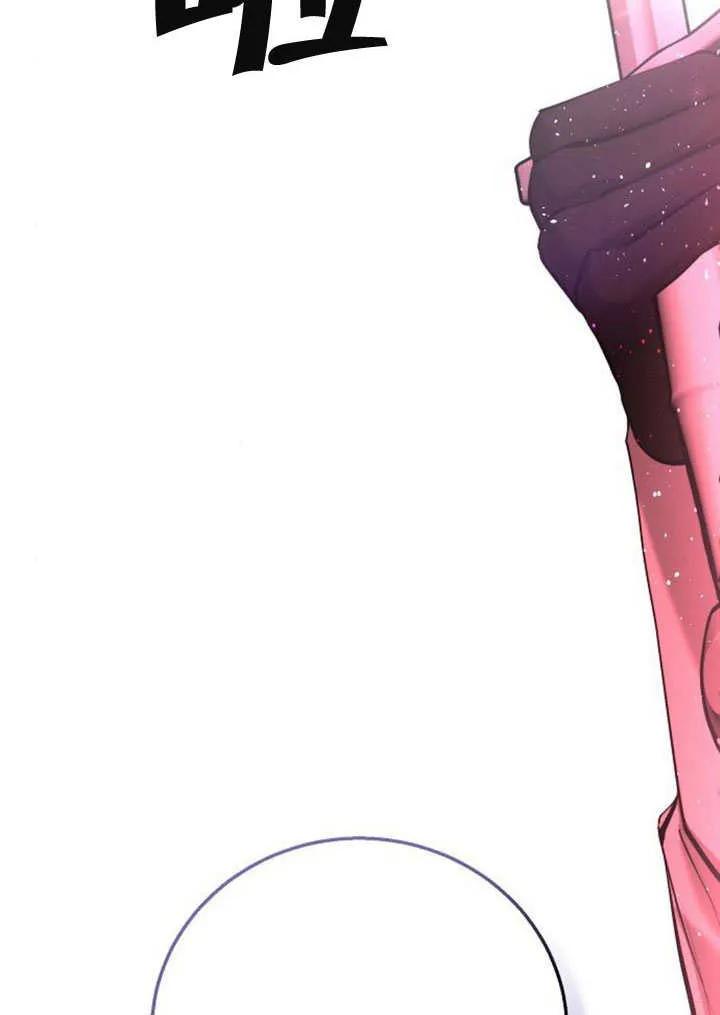 请教我欲望 - 第08话 - 第50张图