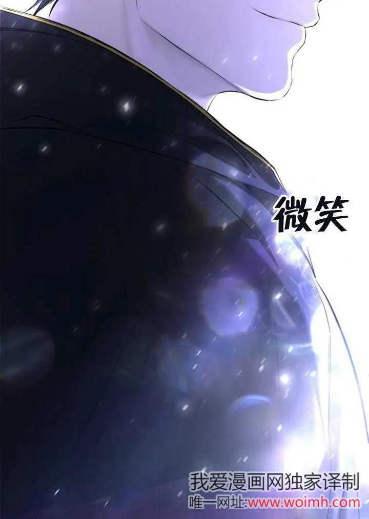 请教我欲望 - 第08话 - 第131张图