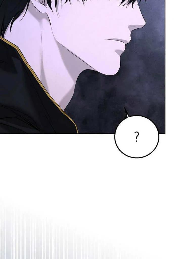 请教我欲望 - 第08话 - 第64张图