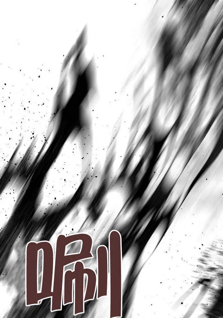 请教我欲望 - 第08话 - 第22张图