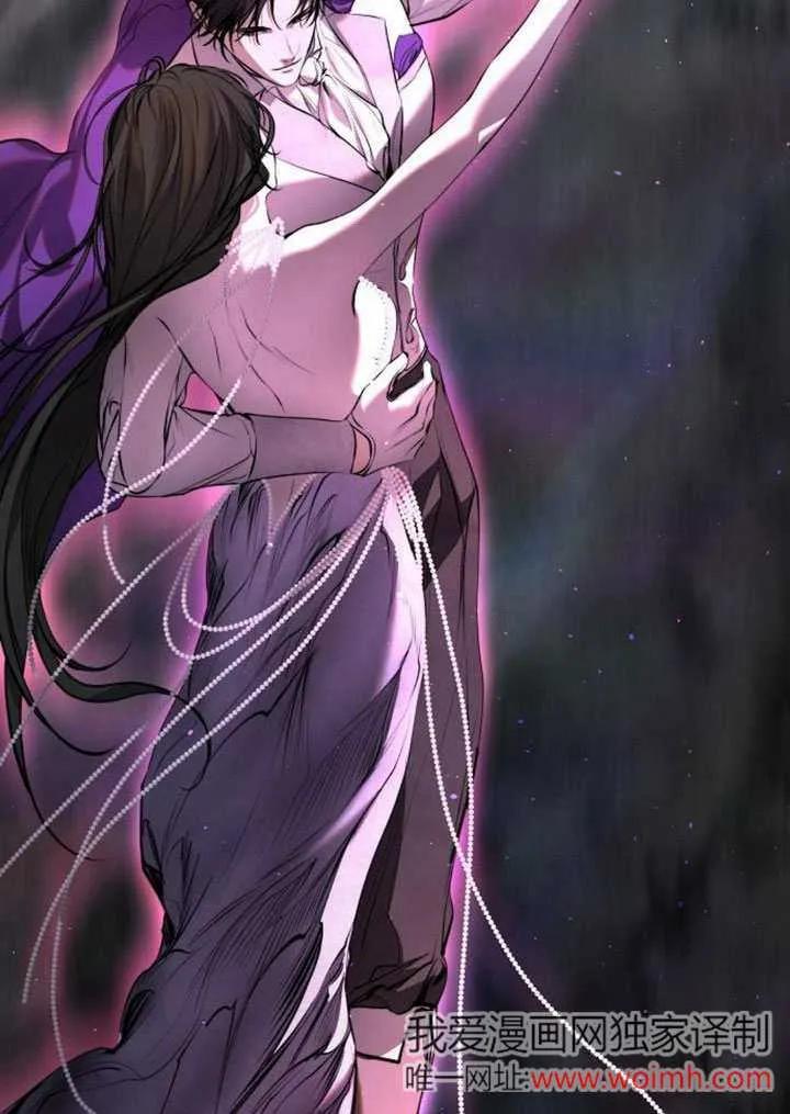 请教我欲望 - 第08话 - 第42张图