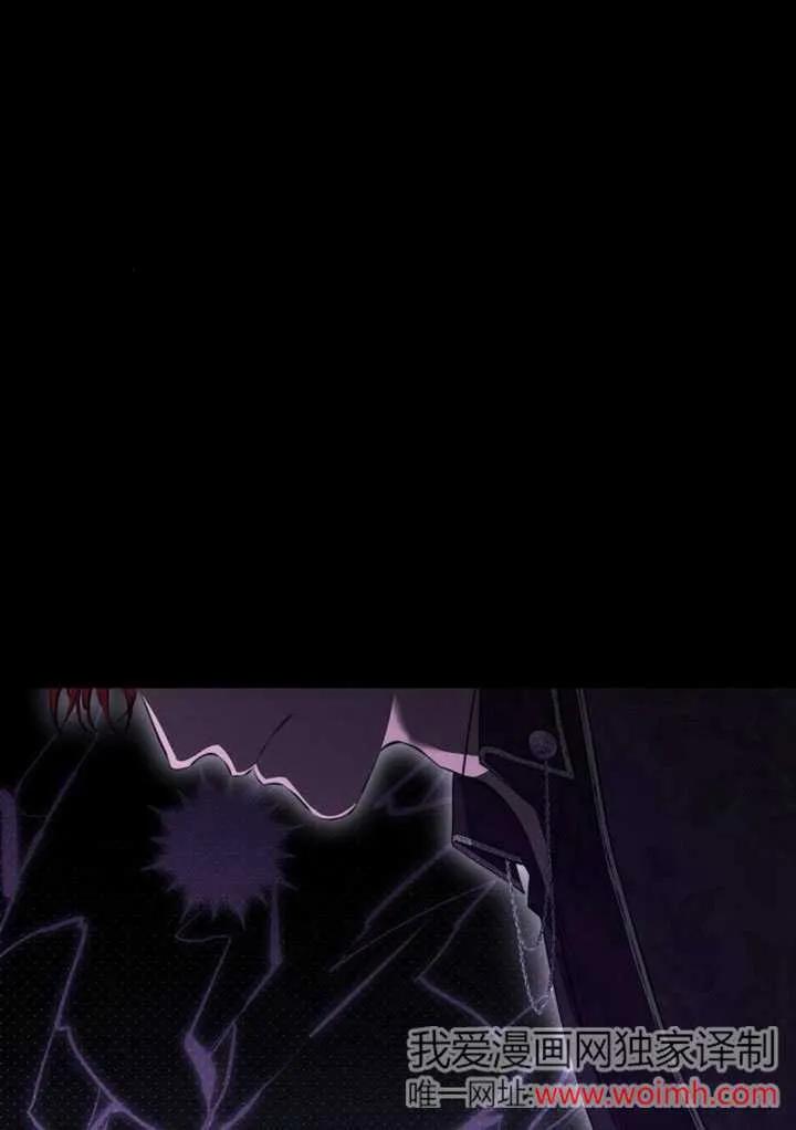 请教我欲望 - 第08话 - 第111张图