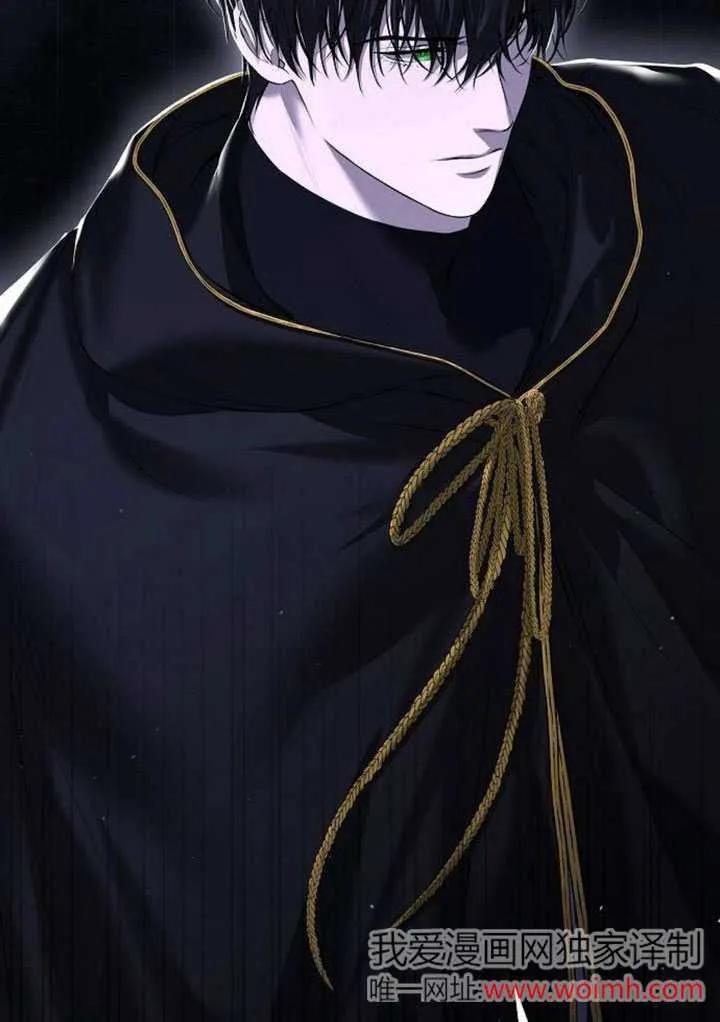 请教我欲望 - 第08话 - 第66张图