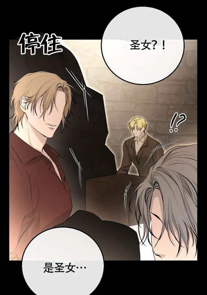 请教我欲望 - 第08话 - 第83张图