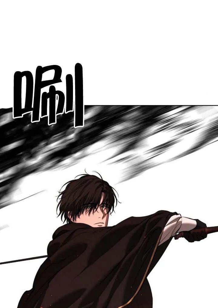 请教我欲望 - 第08话 - 第36张图