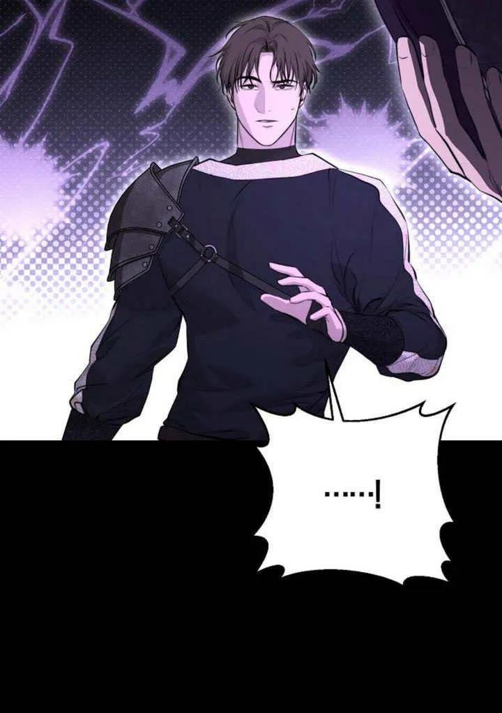 请教我欲望 - 第08话 - 第112张图