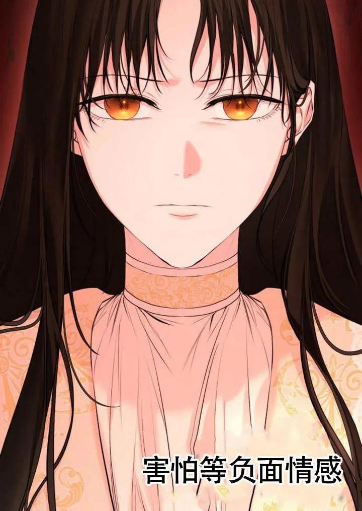 请教我欲望 - 第08话 - 第39张图