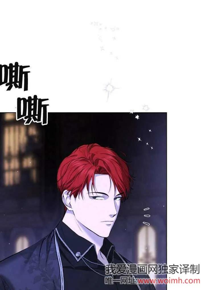 请教我欲望 - 第08话 - 第55张图