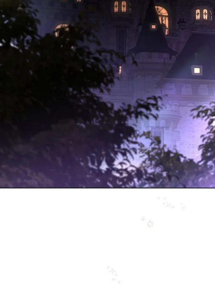 请教我欲望 - 第08话 - 第54张图