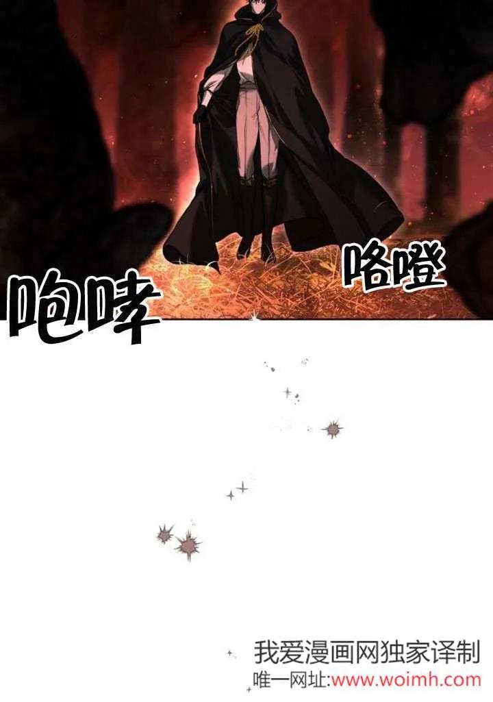 请教我欲望 - 第08话 - 第28张图