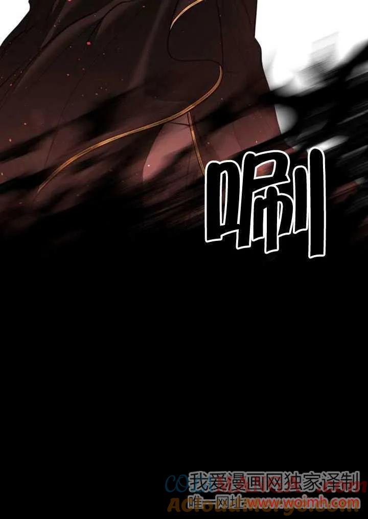 请教我欲望 - 第08话 - 第37张图