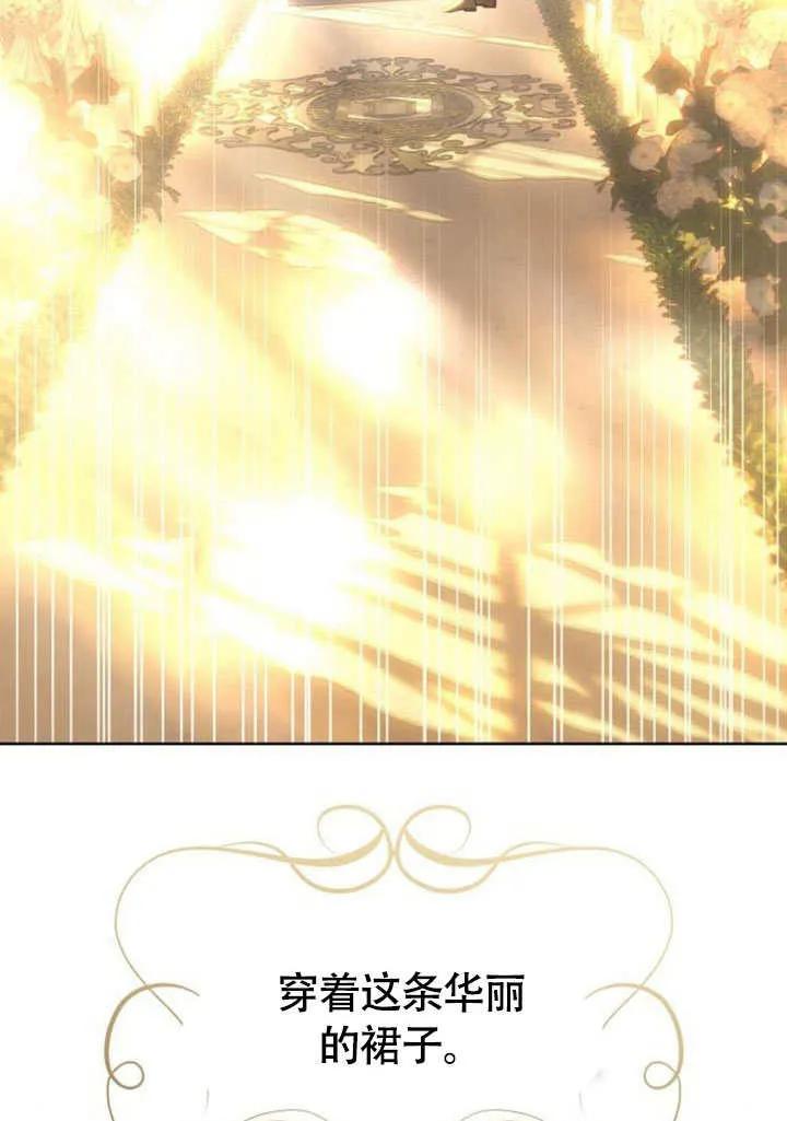 请教我欲望 - 第09话 - 第35张图