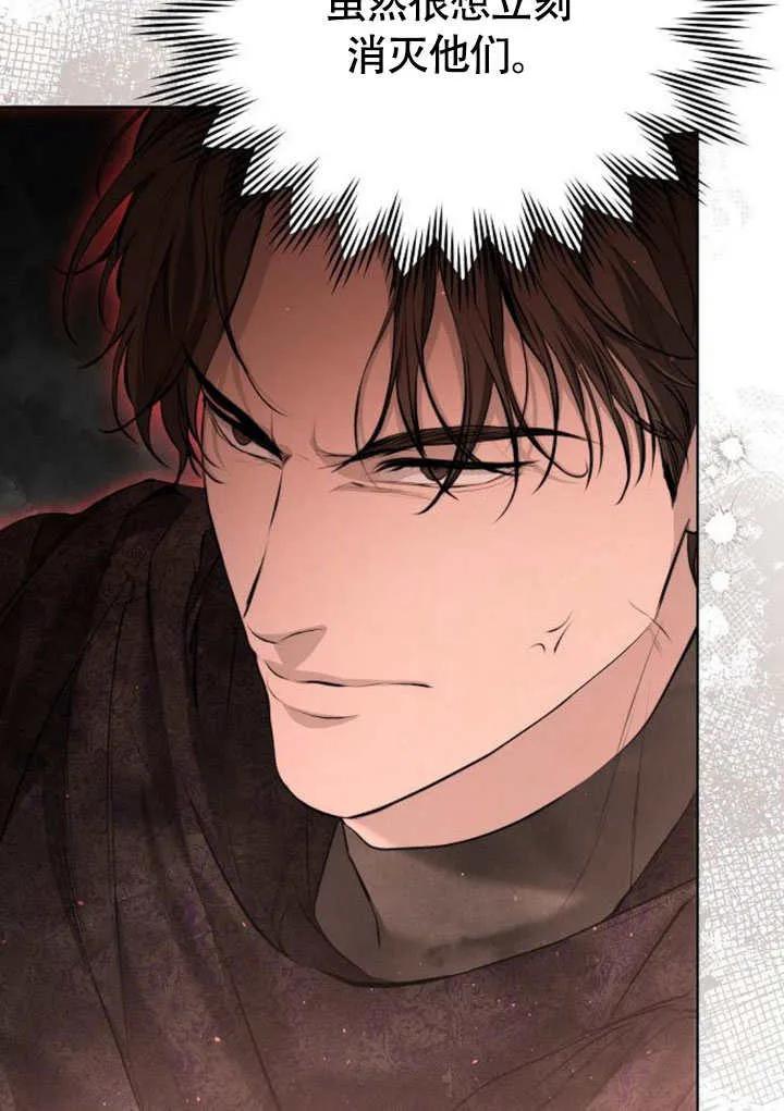 请教我欲望 - 第09话 - 第10张图