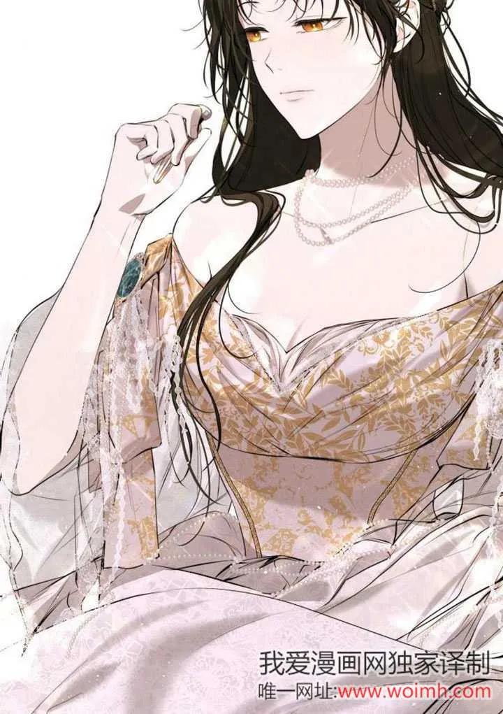 请教我欲望 - 第09话 - 第20张图