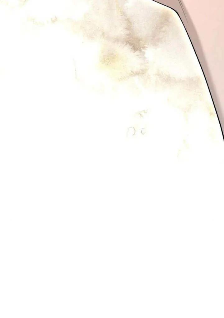 请教我欲望 - 第09话 - 第91张图