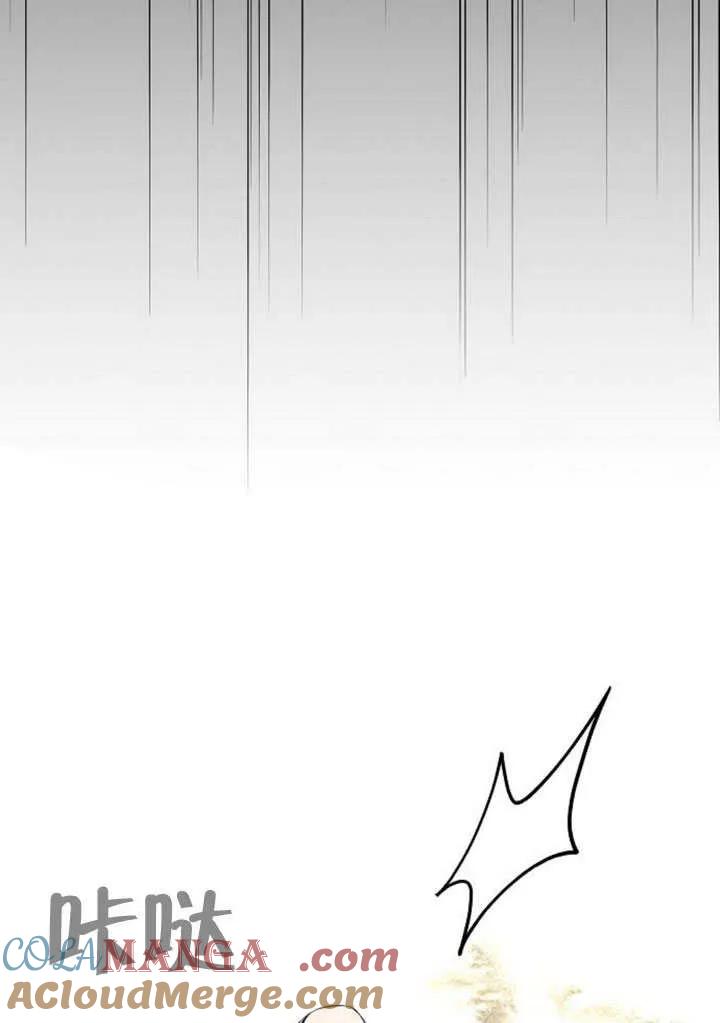 请教我欲望 - 第09话 - 第89张图