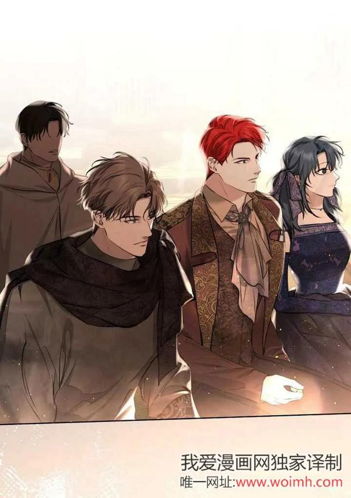 请教我欲望 - 第09话 - 第96张图