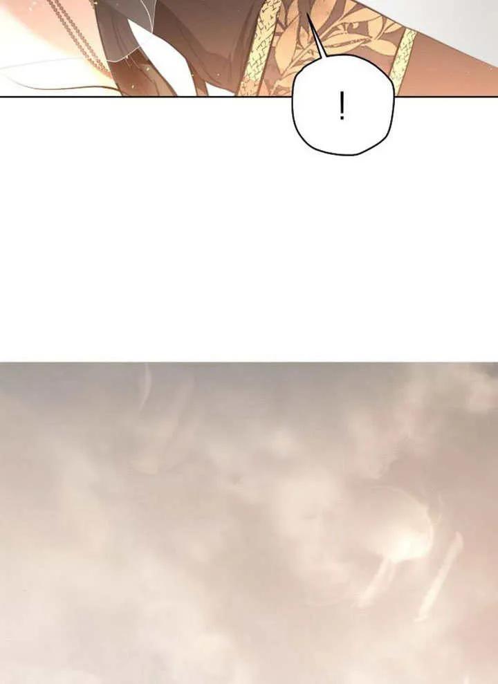 请教我欲望 - 第09话 - 第130张图