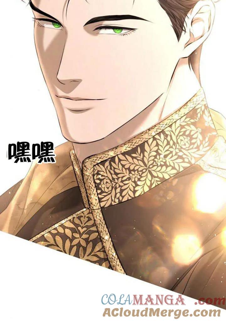 请教我欲望 - 第09话 - 第45张图