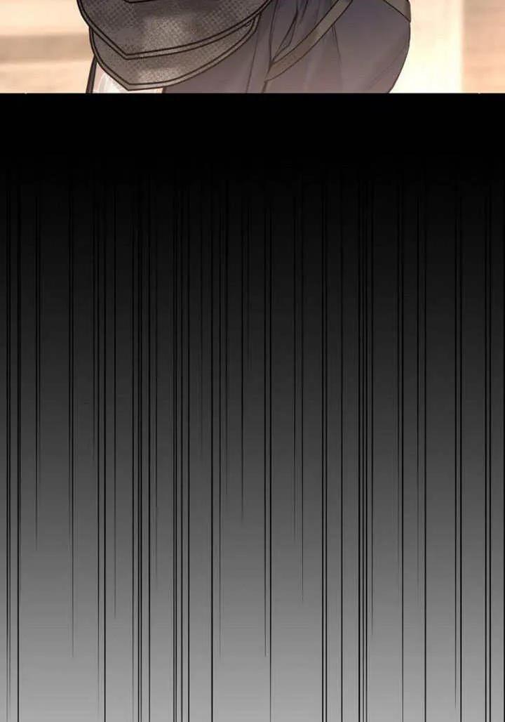 请教我欲望 - 第09话 - 第88张图