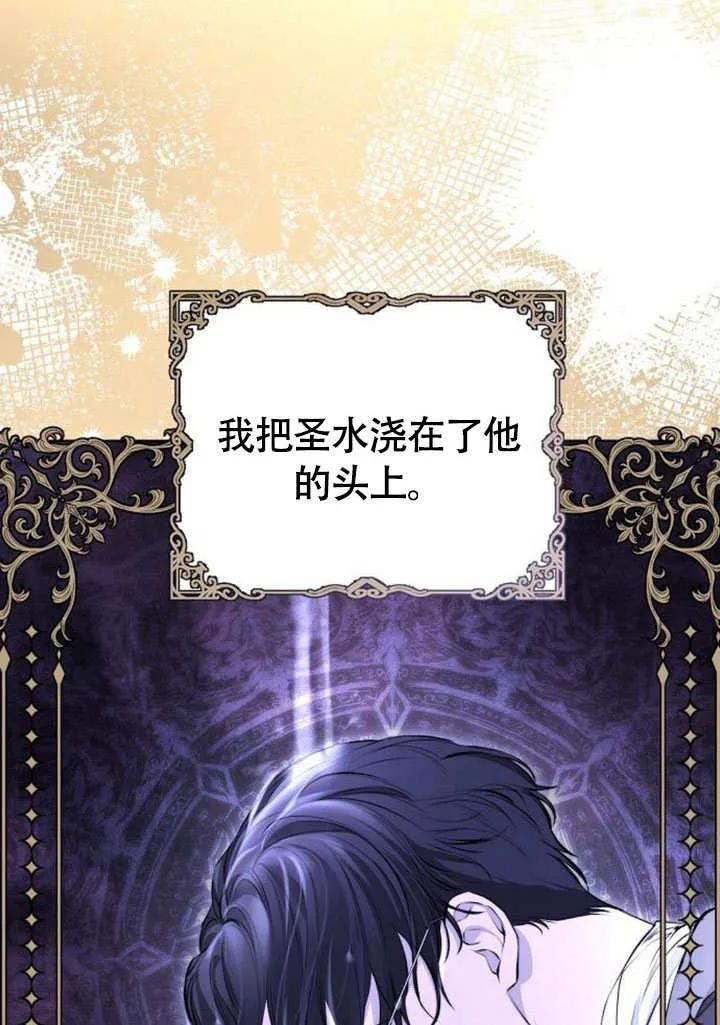 请教我欲望 - 第09话 - 第50张图