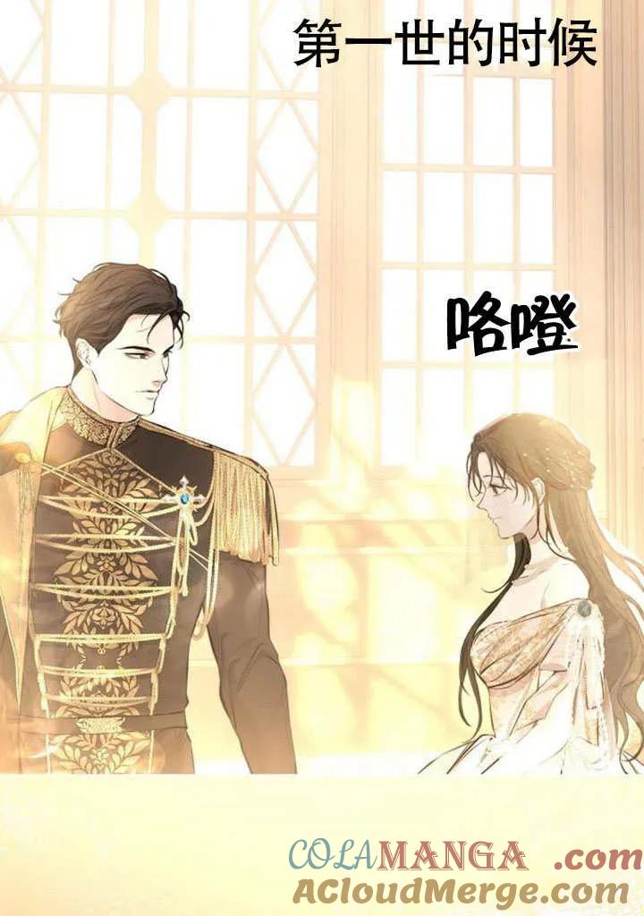 请教我欲望 - 第09话 - 第49张图