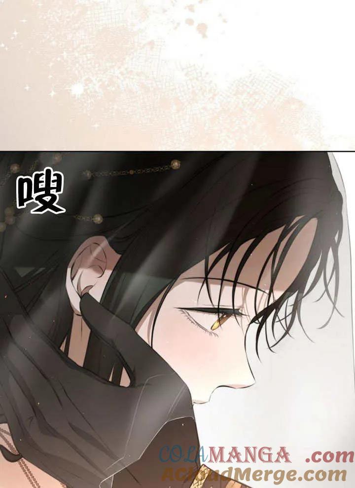 请教我欲望 - 第09话 - 第129张图