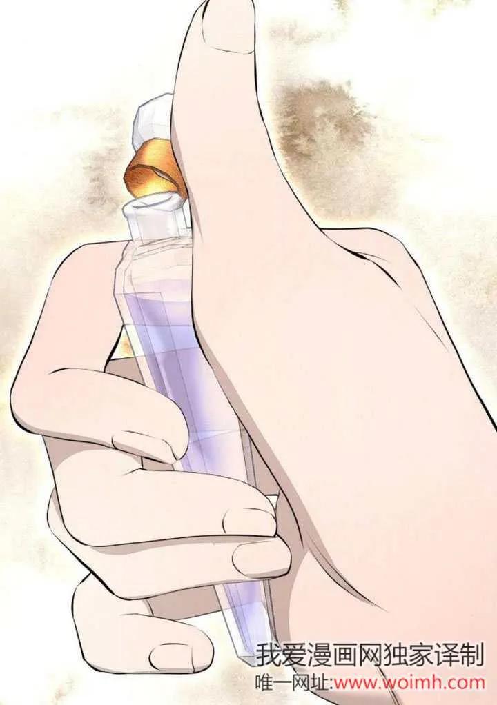 请教我欲望 - 第09话 - 第90张图