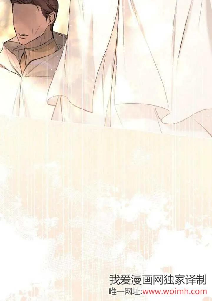 请教我欲望 - 第09话 - 第100张图