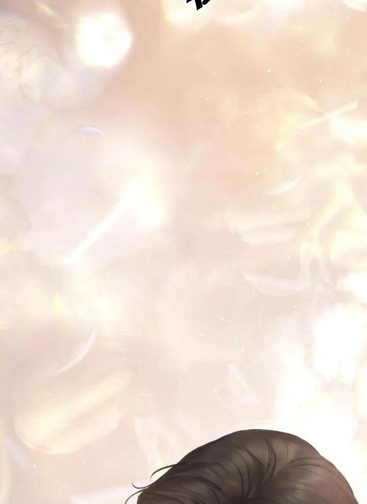 请教我欲望 - 第09话 - 第132张图