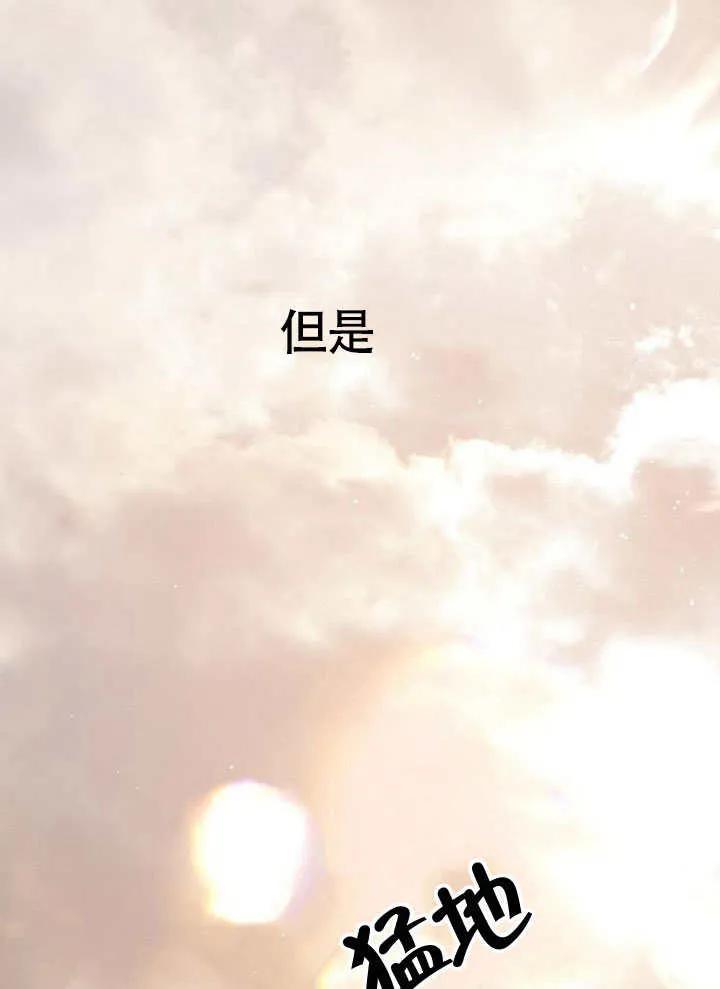 请教我欲望 - 第09话 - 第131张图