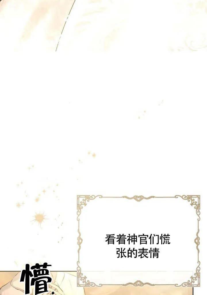 请教我欲望 - 第09话 - 第39张图