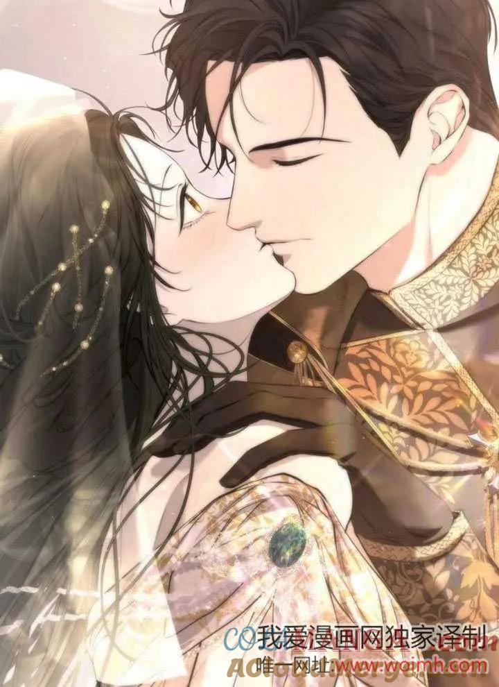 请教我欲望 - 第09话 - 第133张图