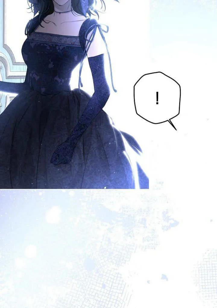 请教我欲望 - 第09话 - 第27张图