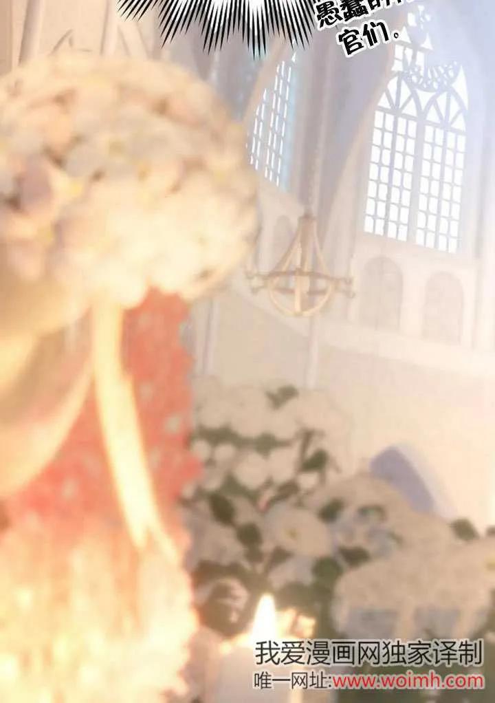 请教我欲望 - 第09话 - 第16张图