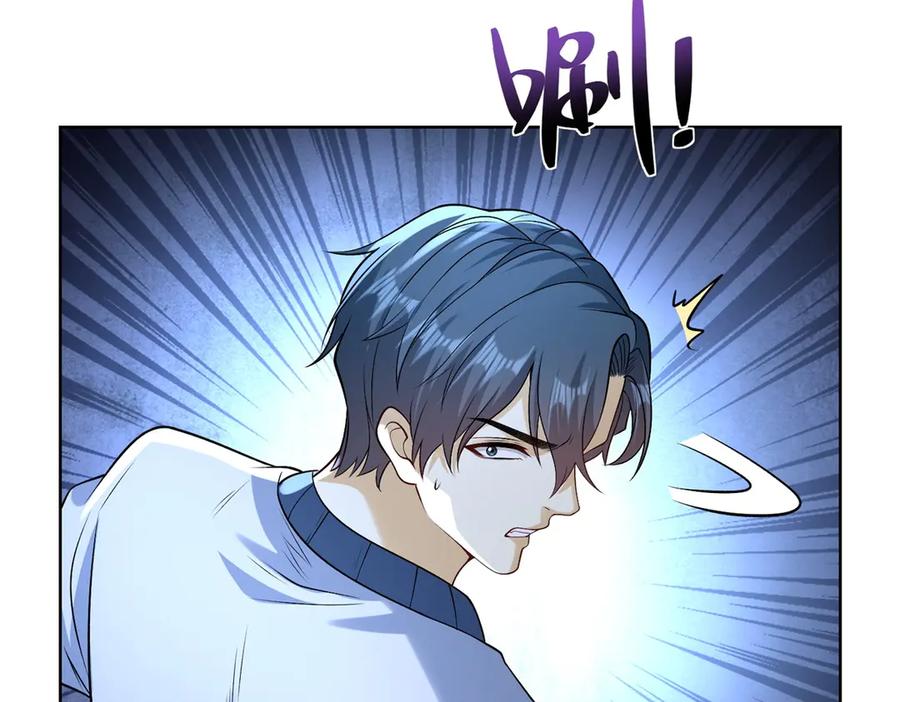 《我是天界失忆仙尊》第39话 教学！万法归一！ 第112页